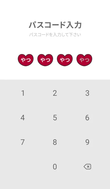 [LINE着せ替え] ハートと天使『やつ』 LOVEの画像4