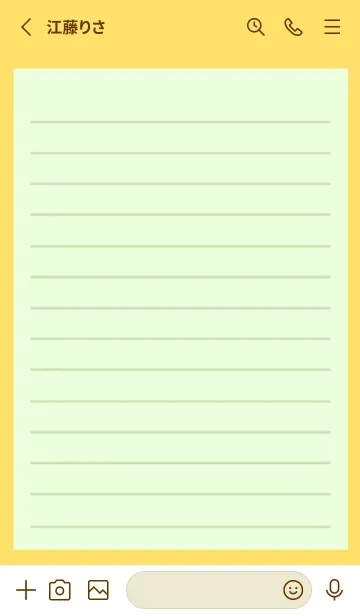 [LINE着せ替え] カラー便箋/ライトグリーン/イエローの画像2