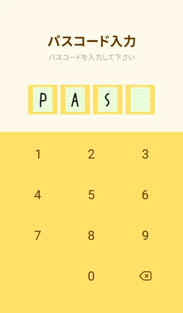 [LINE着せ替え] カラー便箋/ライトグリーン/イエローの画像4