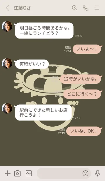 [LINE着せ替え] スマイル＆サマー 枯葉色の画像3