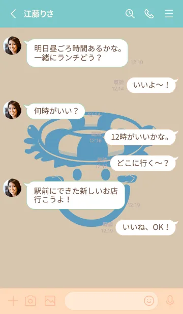 [LINE着せ替え] スマイル＆サマー 亜麻色の画像3