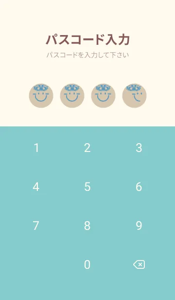 [LINE着せ替え] スマイル＆サマー 亜麻色の画像4