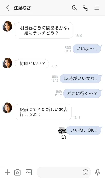 [LINE着せ替え] シンプル韓国語。おにぎり。の画像3