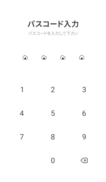 [LINE着せ替え] シンプル韓国語。おにぎり。の画像4