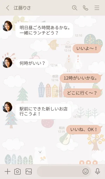 [LINE着せ替え] Greige_nordic style02_1の画像3