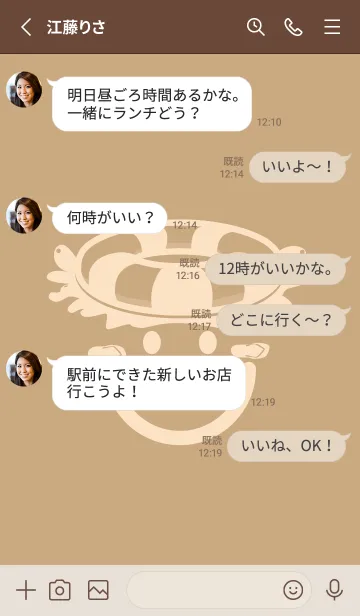 [LINE着せ替え] スマイル＆サマー ハニースイートの画像3