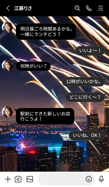 [LINE着せ替え] 夏夜のカケラ#IT24。の画像3