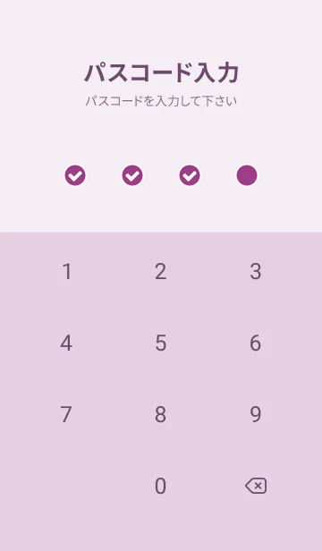 [LINE着せ替え] シンプル アイコン 024の画像4