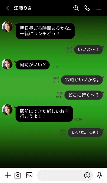 [LINE着せ替え] ダーク アイコン 4の画像3