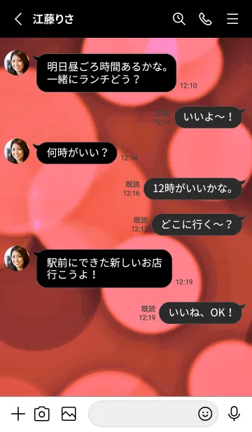 [LINE着せ替え] スター＆ライト 68の画像3