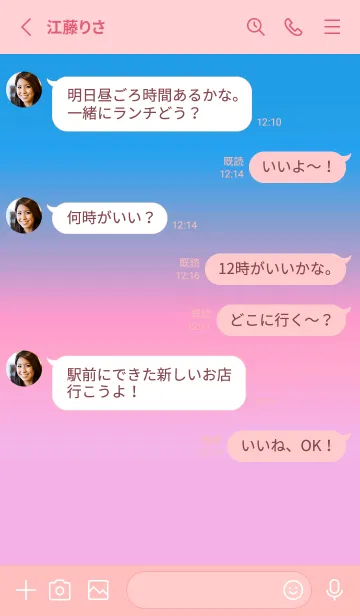 [LINE着せ替え] ツートーン カラーズ 54の画像3