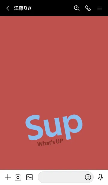 [LINE着せ替え] Sup 314の画像2