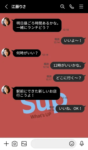 [LINE着せ替え] Sup 314の画像3