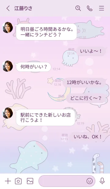 [LINE着せ替え] violet♡秋色の海04_1の画像3