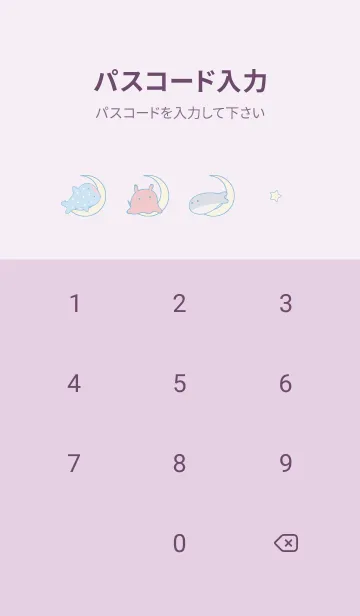 [LINE着せ替え] violet♡秋色の海04_1の画像4