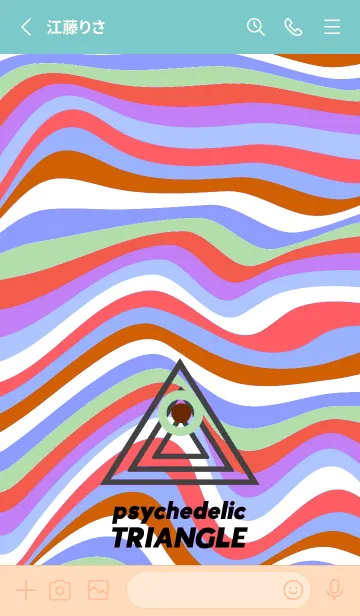 [LINE着せ替え] サイケデリック トライアングル 256の画像2