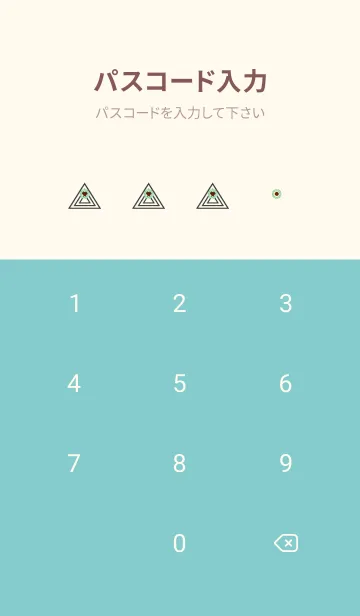 [LINE着せ替え] サイケデリック トライアングル 256の画像4