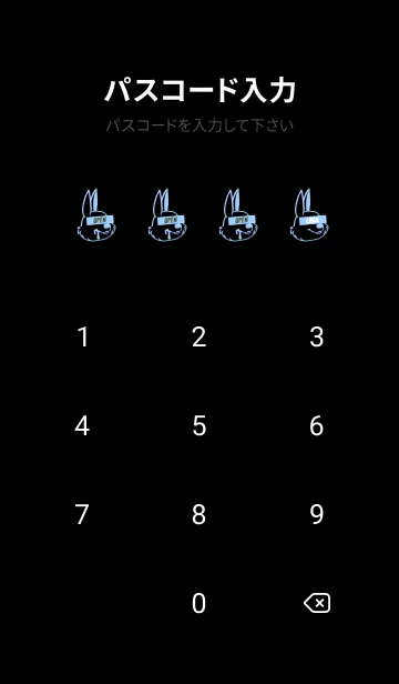 [LINE着せ替え] ワナビー ラビット 55の画像4