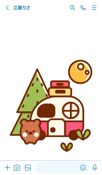 [LINE着せ替え] Camping time theme 6の画像2