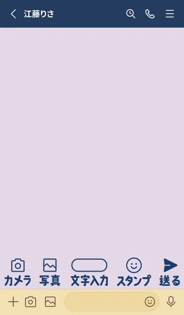 [LINE着せ替え] 初心者＆シニアに♡大きな文字入り！NvPuの画像2