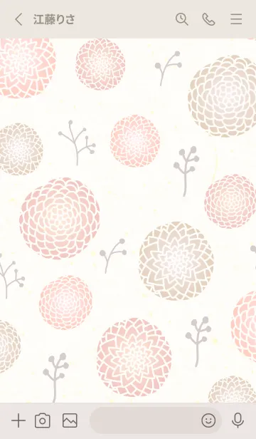 [LINE着せ替え] 花鞠 小枝6の画像2