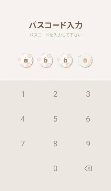 [LINE着せ替え] 花鞠 小枝6の画像4