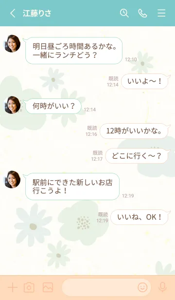 [LINE着せ替え] 2色のかわいい花18の画像3