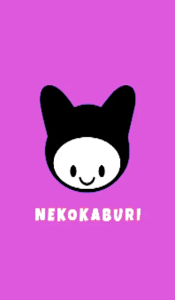 [LINE着せ替え] ネコカブリ 51の画像1