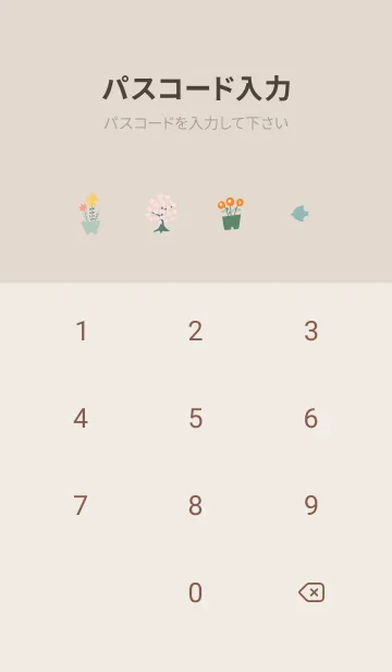 [LINE着せ替え] yellow♡さんぽ道14_1の画像4