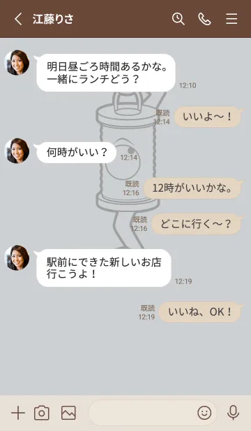 [LINE着せ替え] 妖怪 行燈 スカイグレイの画像3