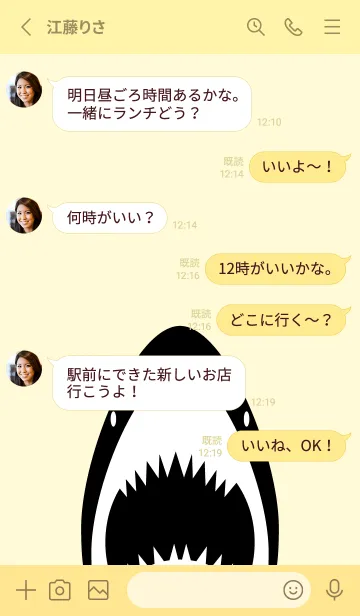 [LINE着せ替え] モノクロのサメ 薄い黄色の画像3