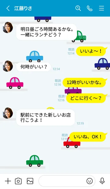 [LINE着せ替え] 車走る！9の画像3