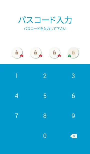 [LINE着せ替え] 車走る！9の画像4