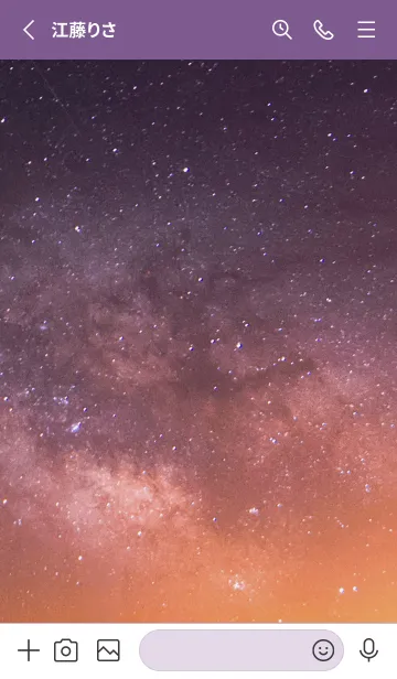 [LINE着せ替え] 心を癒す✨オレンジと深紫の星空の画像2