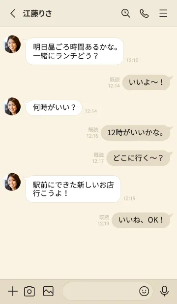 [LINE着せ替え] 黒い犬との思い出の画像3