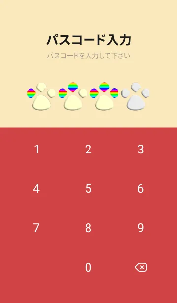 [LINE着せ替え] 黒い犬との思い出の画像4