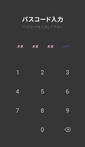 [LINE着せ替え] バッド べア .4の画像4