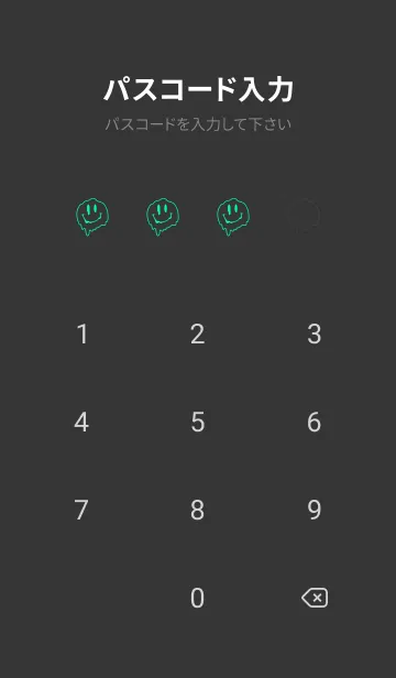 [LINE着せ替え] サイケデリック スマイル .15の画像4