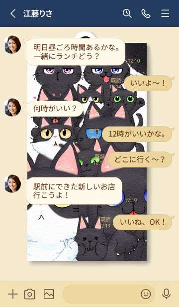 [LINE着せ替え] 猫詰め2の画像3