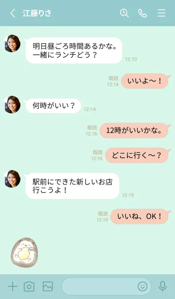 [LINE着せ替え] ハリネズミとレモン -グリーン-の画像3