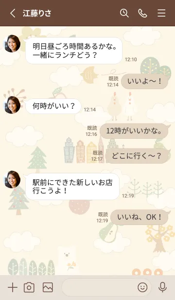 [LINE着せ替え] yellow_nordic style14_1の画像3