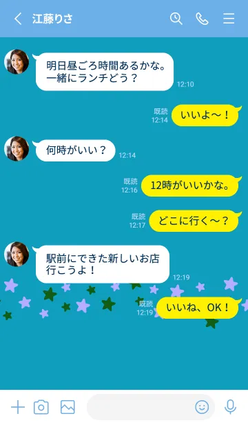 [LINE着せ替え] シンプル カラー スター 115の画像3