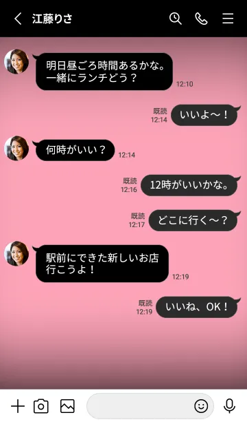 [LINE着せ替え] Flamingo Pink Neon Theme V5 (JP)の画像3