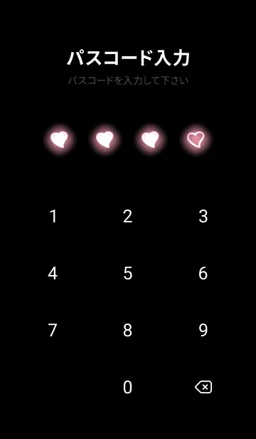 [LINE着せ替え] Flamingo Pink Neon Theme V5 (JP)の画像4