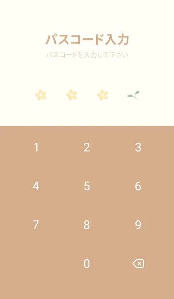 [LINE着せ替え] yellow♡小花と葉14_1の画像4