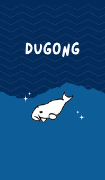 [LINE着せ替え] sea creatures 03 dugongの画像1