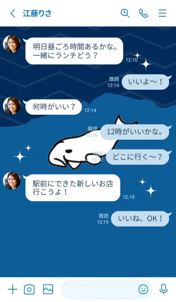 [LINE着せ替え] sea creatures 03 dugongの画像3