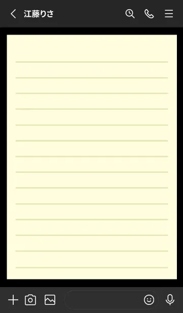 [LINE着せ替え] カラー便箋/ライトイエロー/ブラックの画像2