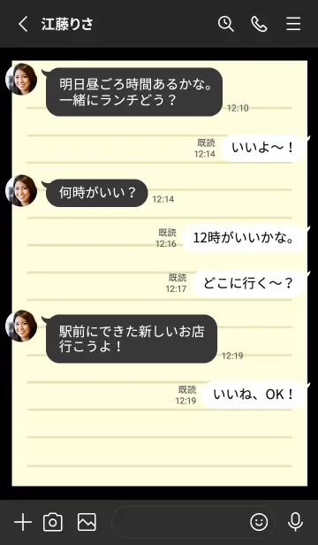 [LINE着せ替え] カラー便箋/ライトイエロー/ブラックの画像3