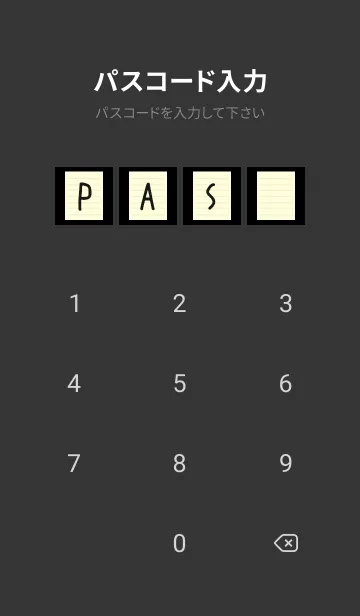 [LINE着せ替え] カラー便箋/ライトイエロー/ブラックの画像4